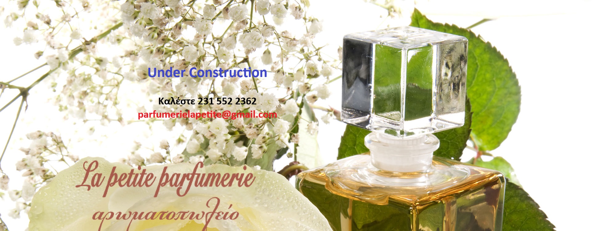 LA PETITE PARFUMERIE - Αιθέρια Έλαια Θέρμη Θεσσαλονίκη